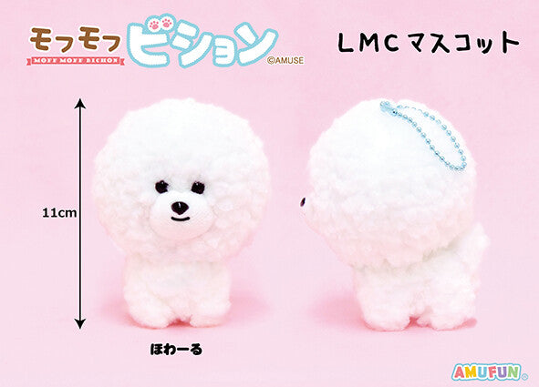 Bichon Dog Japan - Plushie