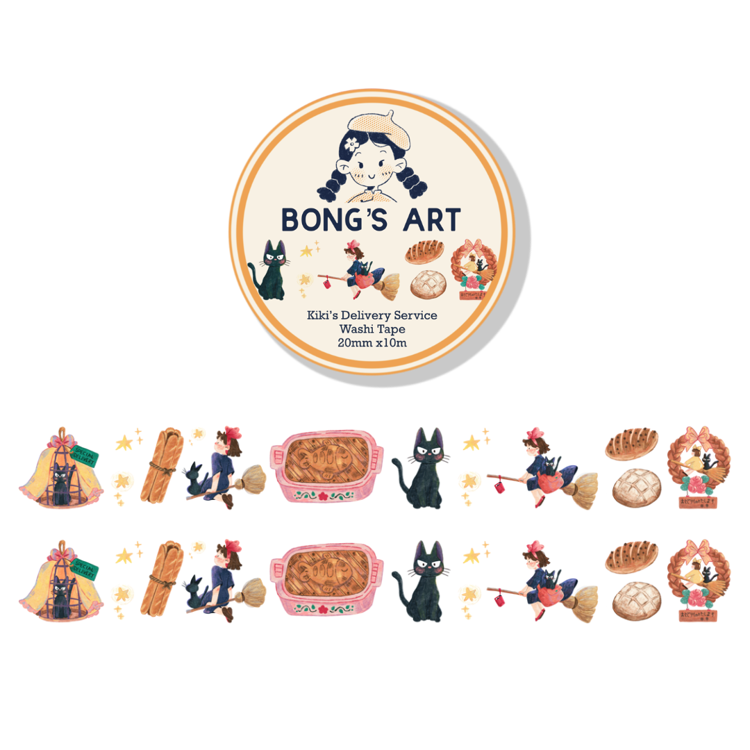 Kiki's Delivery Service | Washi Tape