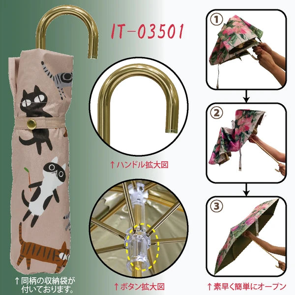 Umbrella All-weather Foldable