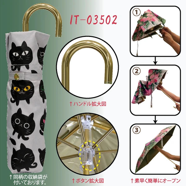 Umbrella All-weather Foldable