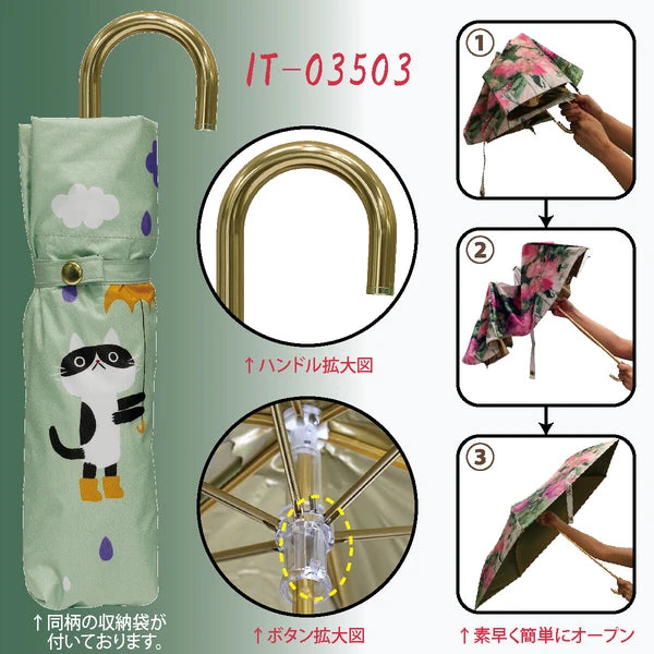 Umbrella All-weather Foldable