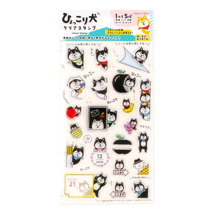 Clear Stamp from Japan - Dog Shiba