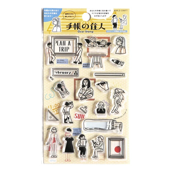 Clear Stamp from Japan - Dweller of Notebook Art Class