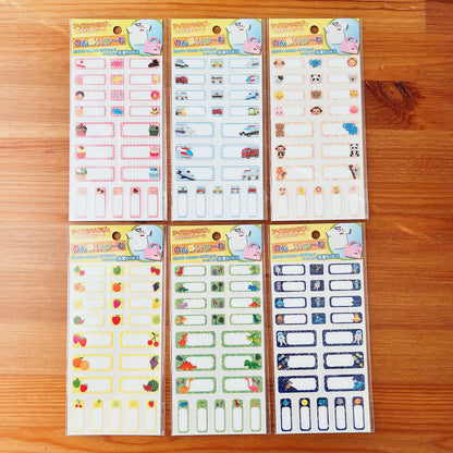 Fabric Sticker Name Tag - No Iron Needed
