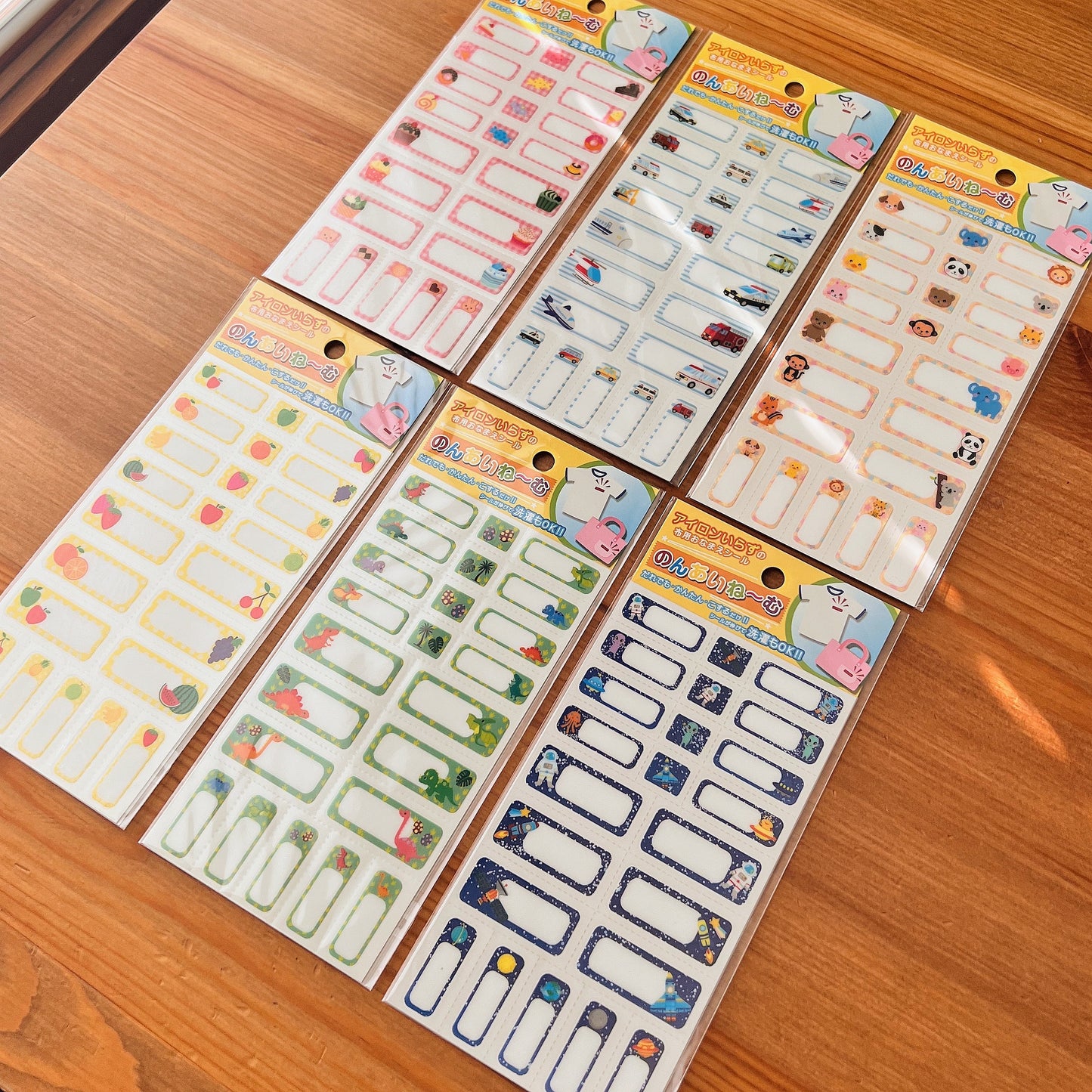Fabric Sticker Name Tag - No Iron Needed