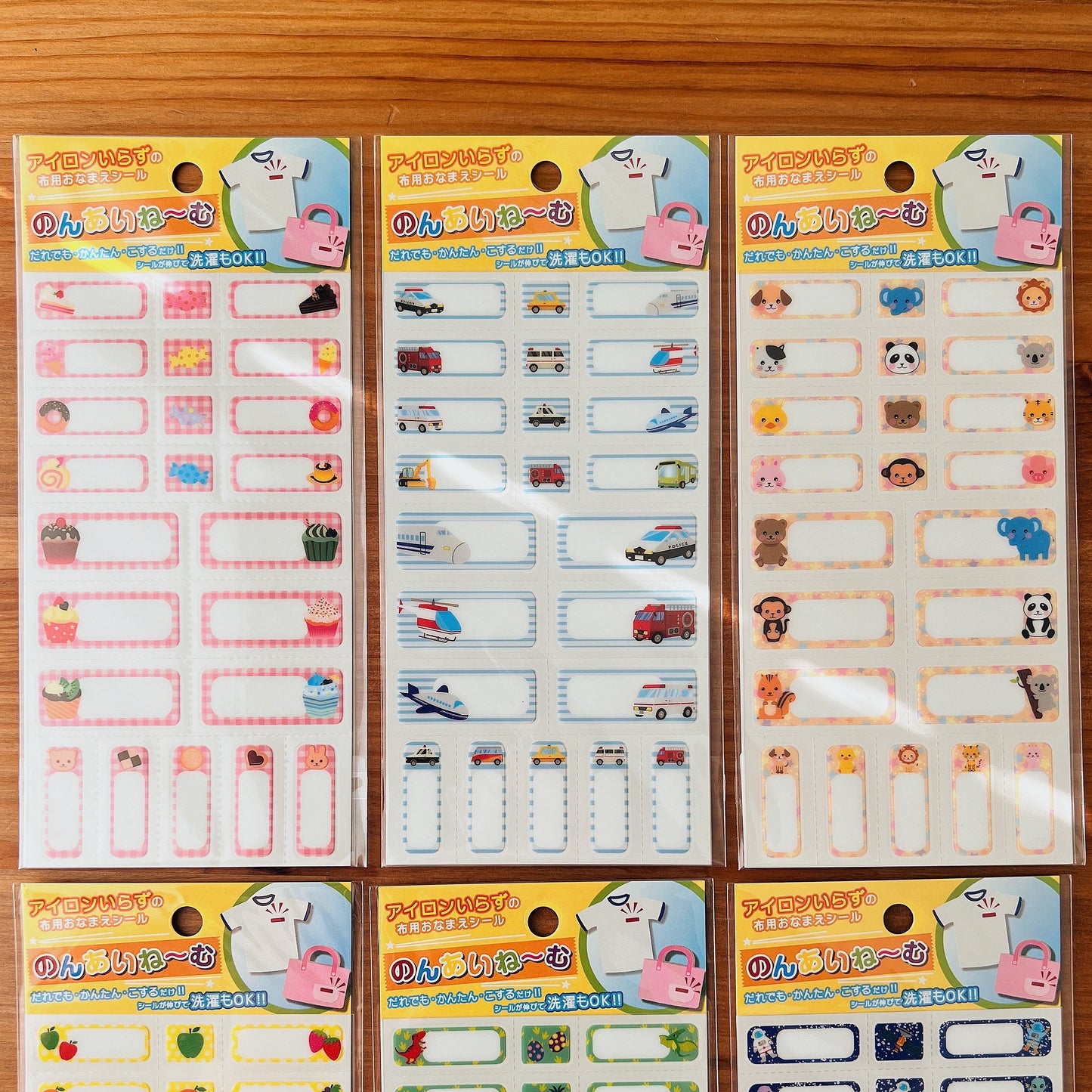 Fabric Sticker Name Tag - No Iron Needed
