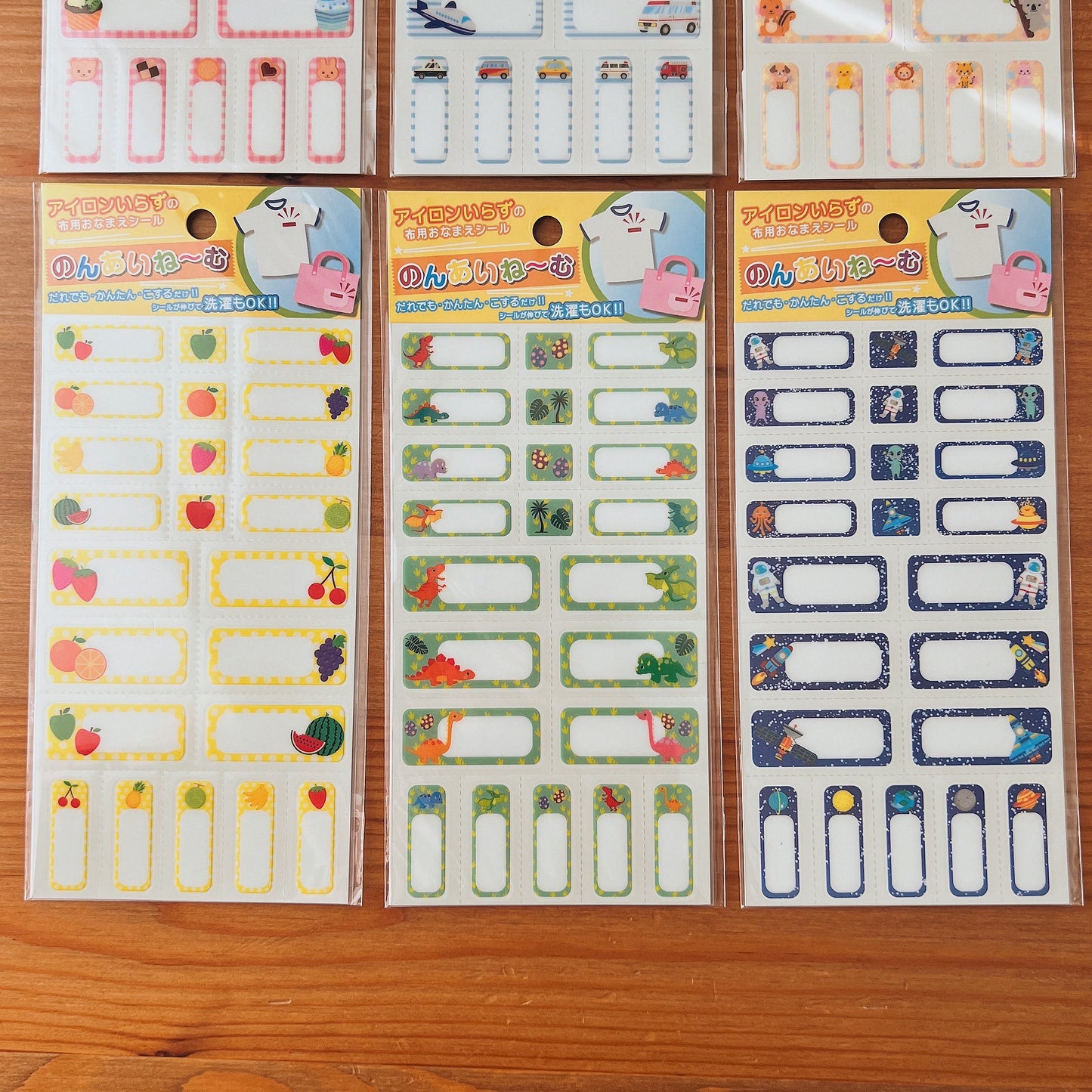 Fabric Sticker Name Tag - No Iron Needed