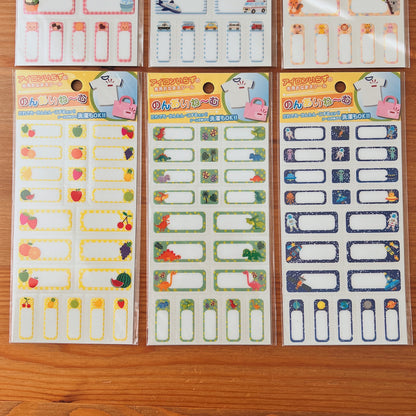 Fabric Sticker Name Tag - No Iron Needed
