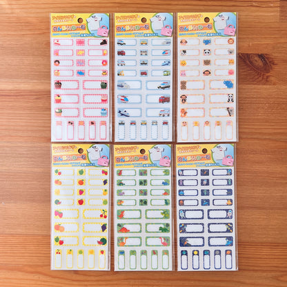 Fabric Sticker Name Tag - No Iron Needed