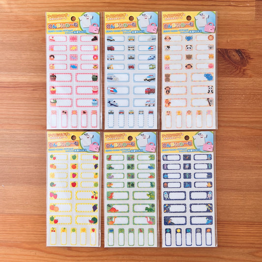 Fabric Sticker Name Tag - No Iron Needed