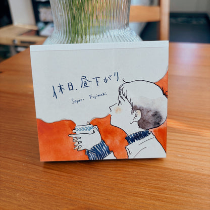 Sayuri Fujimaki | Cute Memo Pad