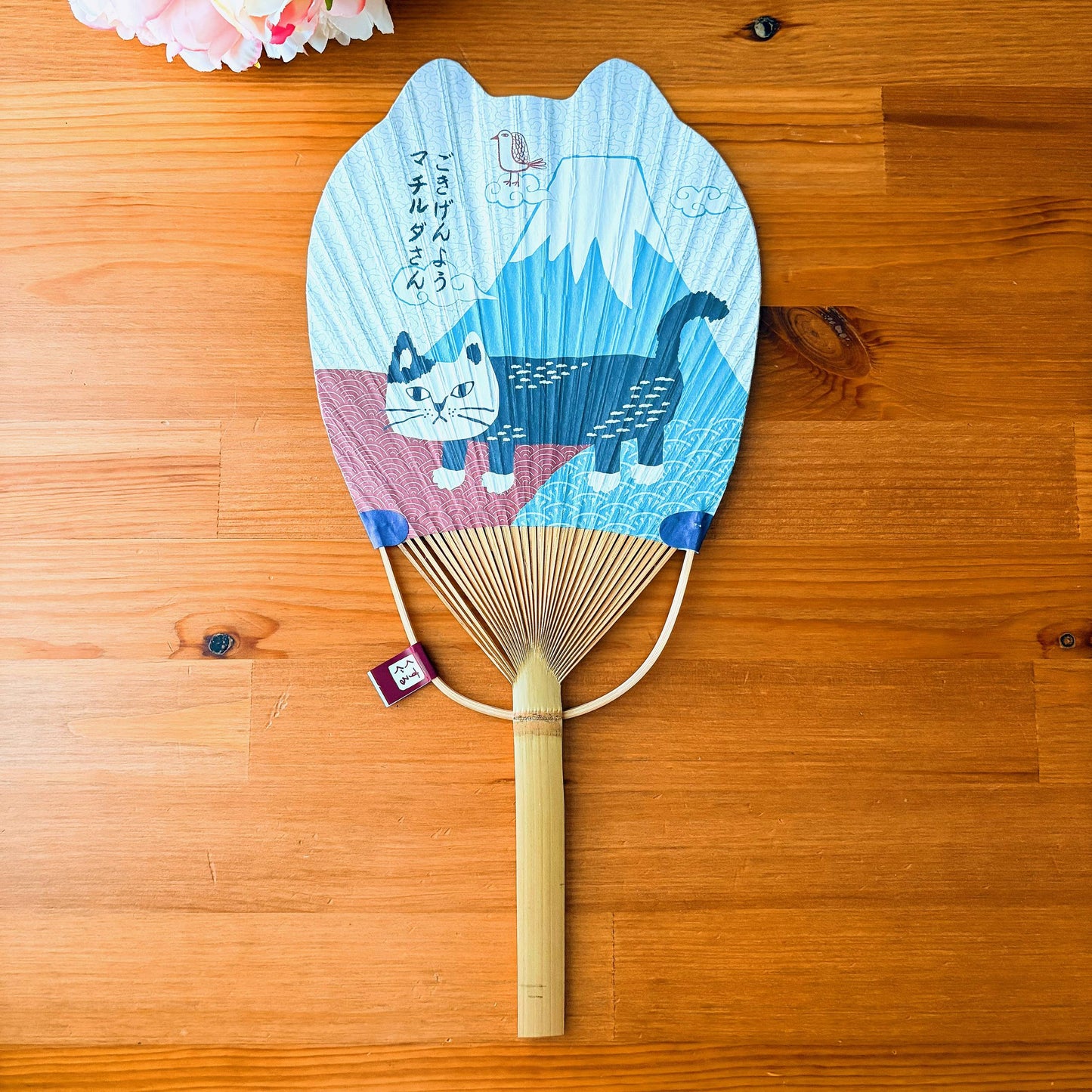 Japanese Fan Cat